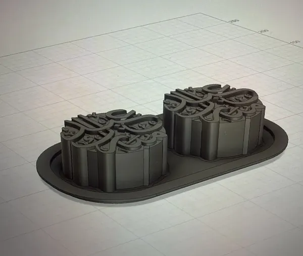 Modèle 3D du moule «&nbsp;Aïd Moubarak&nbsp;» à l’écran, deux empreintes calligraphiées